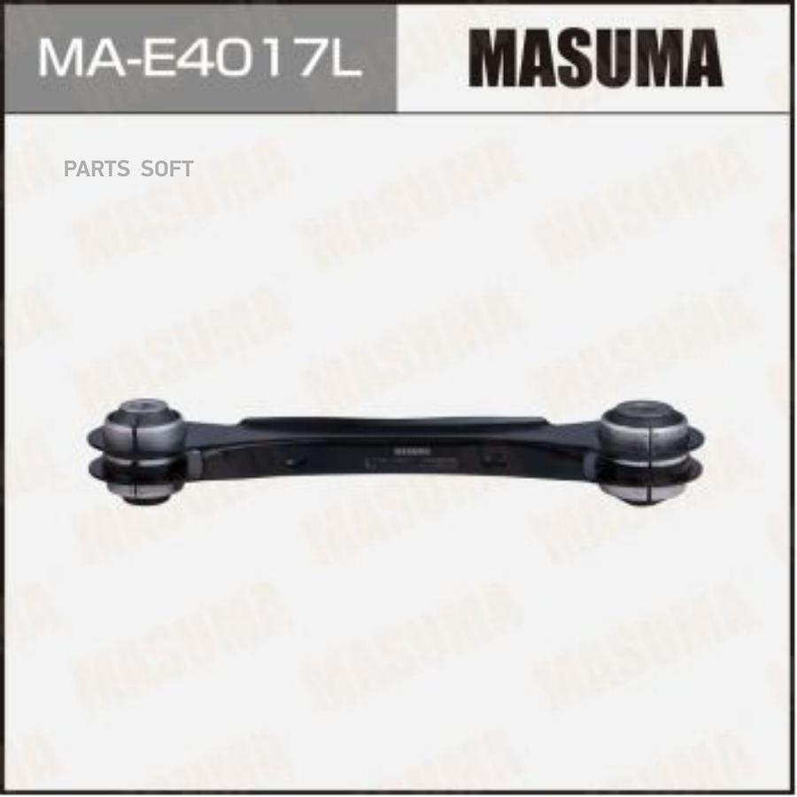 Рычаг (тяга) MASUMA, rear BMW 1-SERIES (F20), 3-SERIES (F34) (L) (1/12)