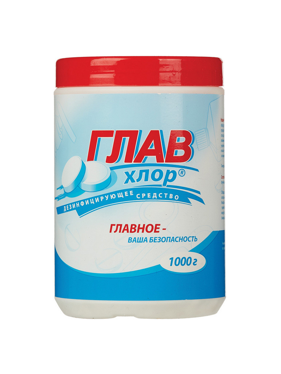 

Хлорные таблетки ГлавХлор 1,0 кг