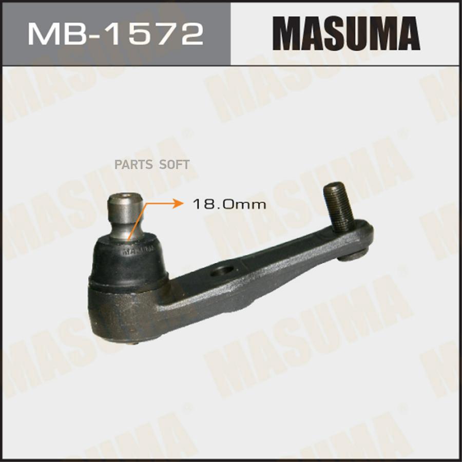 

Шаровая опора MASUMA front low FAMILIA/BHALP, BHALS, BHA5P, BHA5S, BHA8P, BHA8S