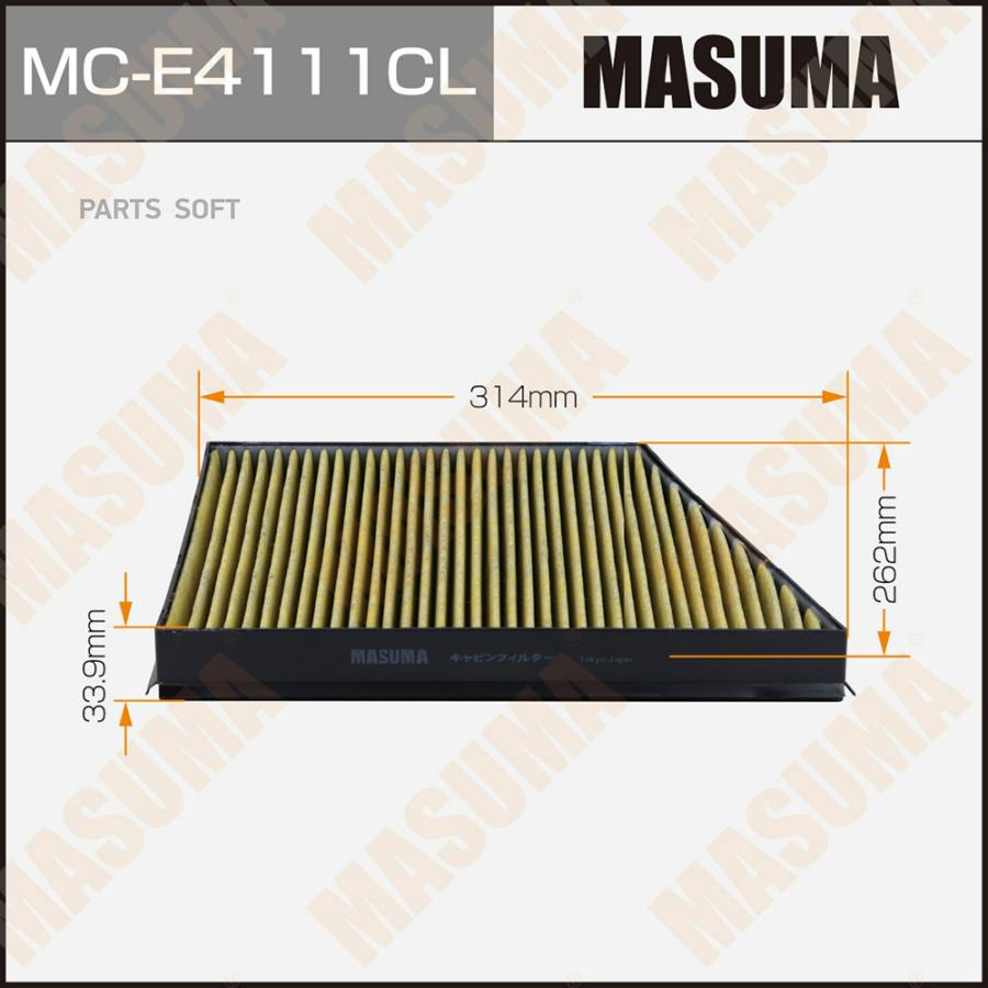 

Салонный фильтр AC0076C MASUMA угольный MERCEDES-BENZ E-CLASS (W211) (1/21)