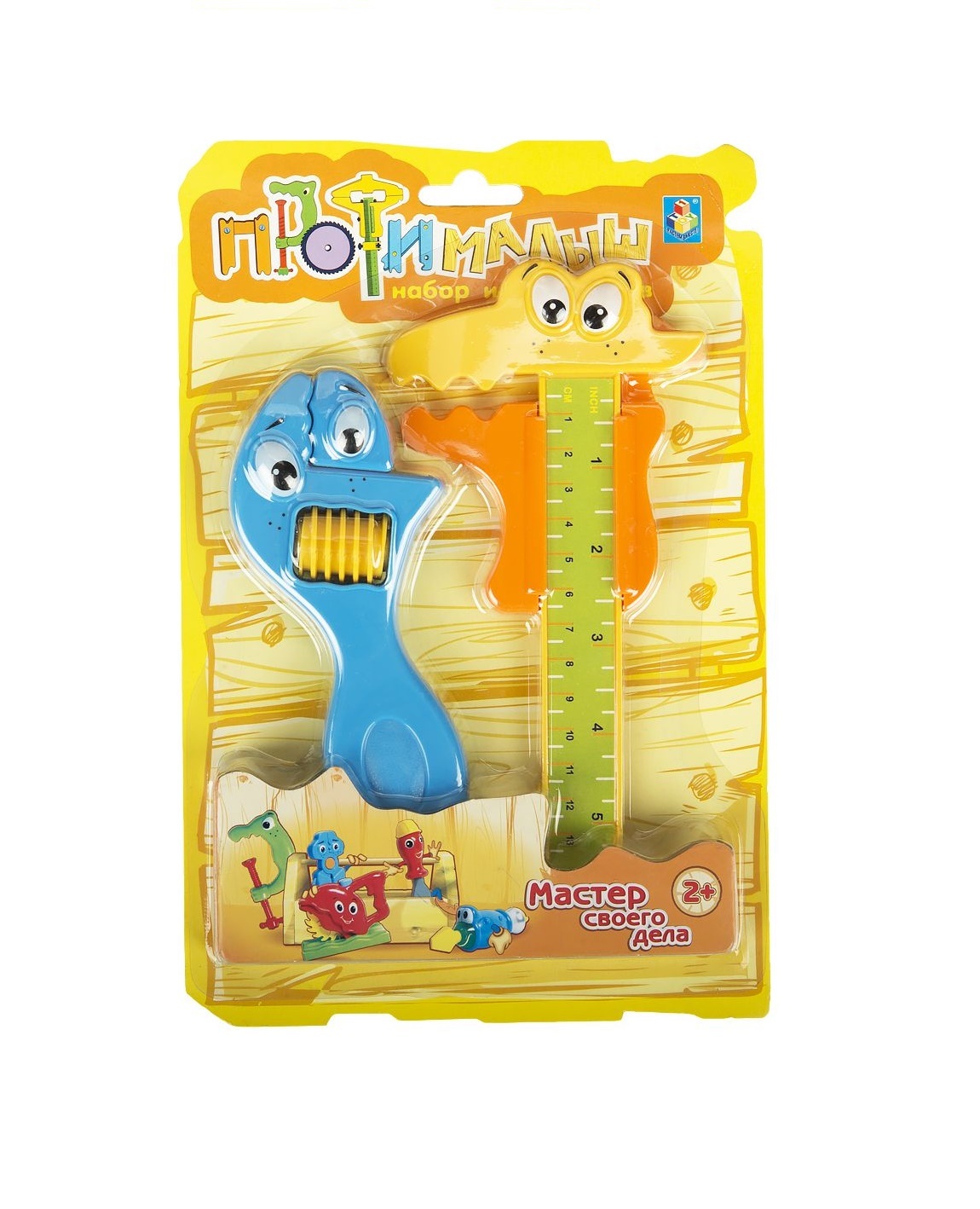 Игровой набор 1TOY Малыш-профи Т55984а