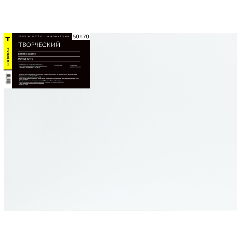 

Холст на картоне Туюкан 50x70см 100%хлопок 280г/м2 мелкозерн 00-00019453