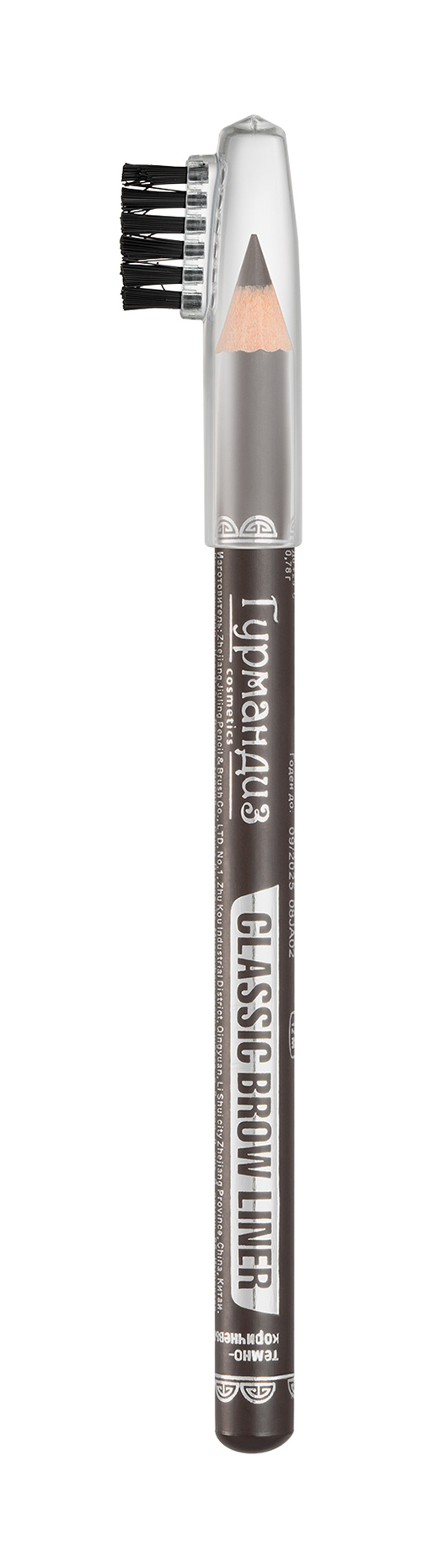 Карандаш для бровей Гурмандиз Classic Brow Liner Темно-коричневый 188₽