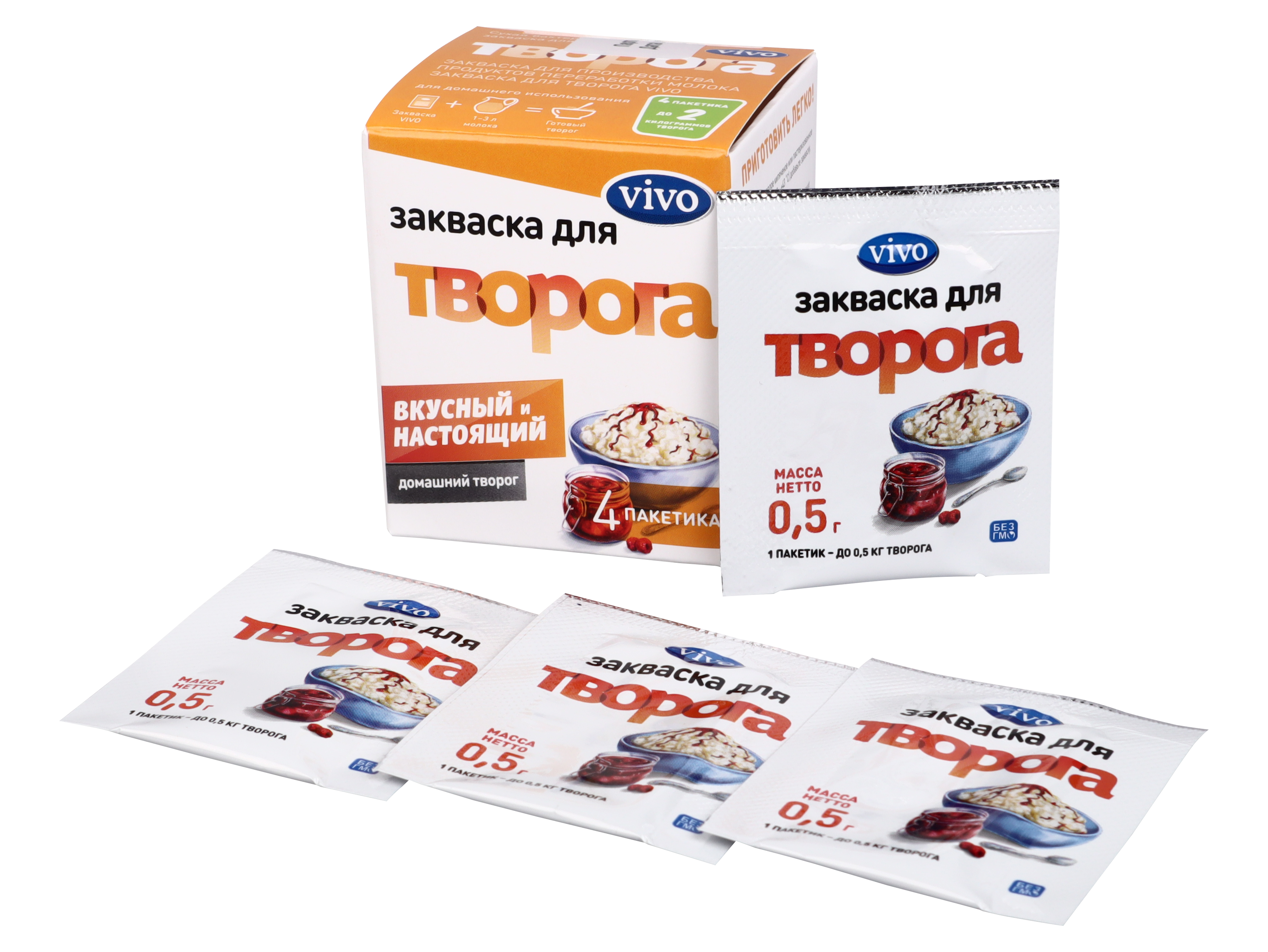 

Закваска для Творога VIVO, 4 пакетика по 0,5 г, 2 шт, Закваска Творог VIVO (4 пакетика по 0,5 гр) (упаковка 2 шт.)