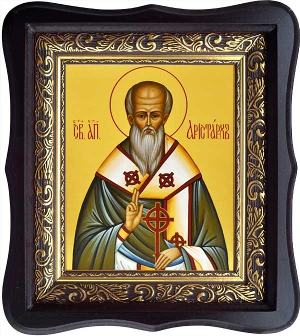 

Аристарх Апамейский, Апостол от 70-ти, епископ. Икона на холсте.
