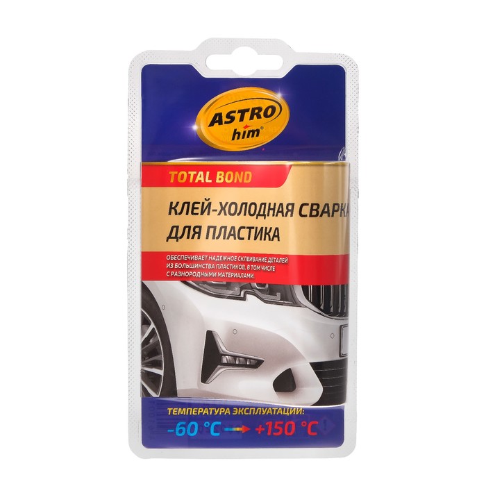 

Клей - холодная сварка Astrohim для пластика Total Bond, 55 г, АС - 9321