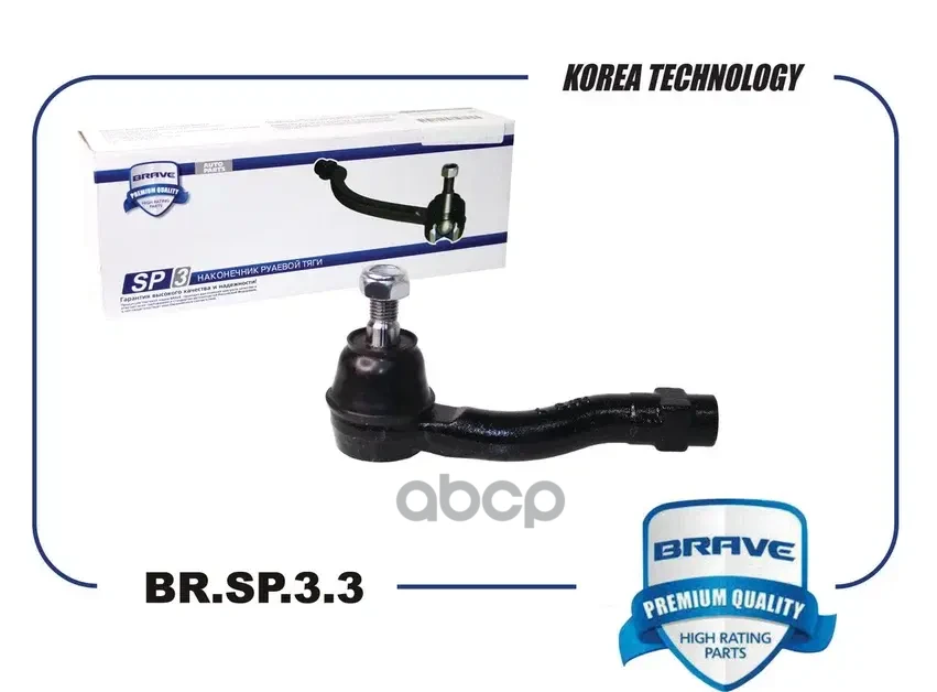 Комплект Наконечников Brave Brsp33brsp34 ЛевыйПравый Chevrolet Lacetti Комплект BRAVE 1866₽