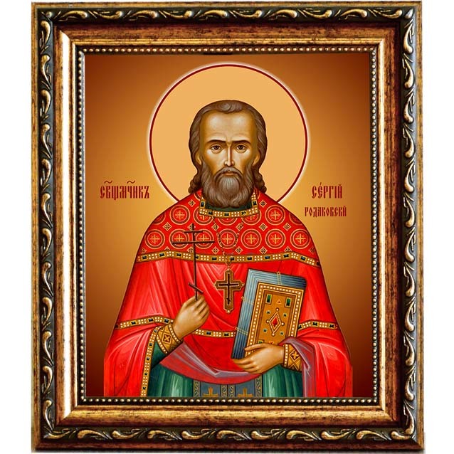 

Сергий Родаковский, священномученик, пресвитер. Икона на холсте.