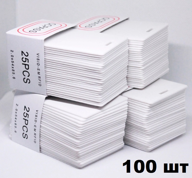 Карта доступа MAJOR формата EM-Marine (идентификатор) толстая бесконтактная (100 шт) белая