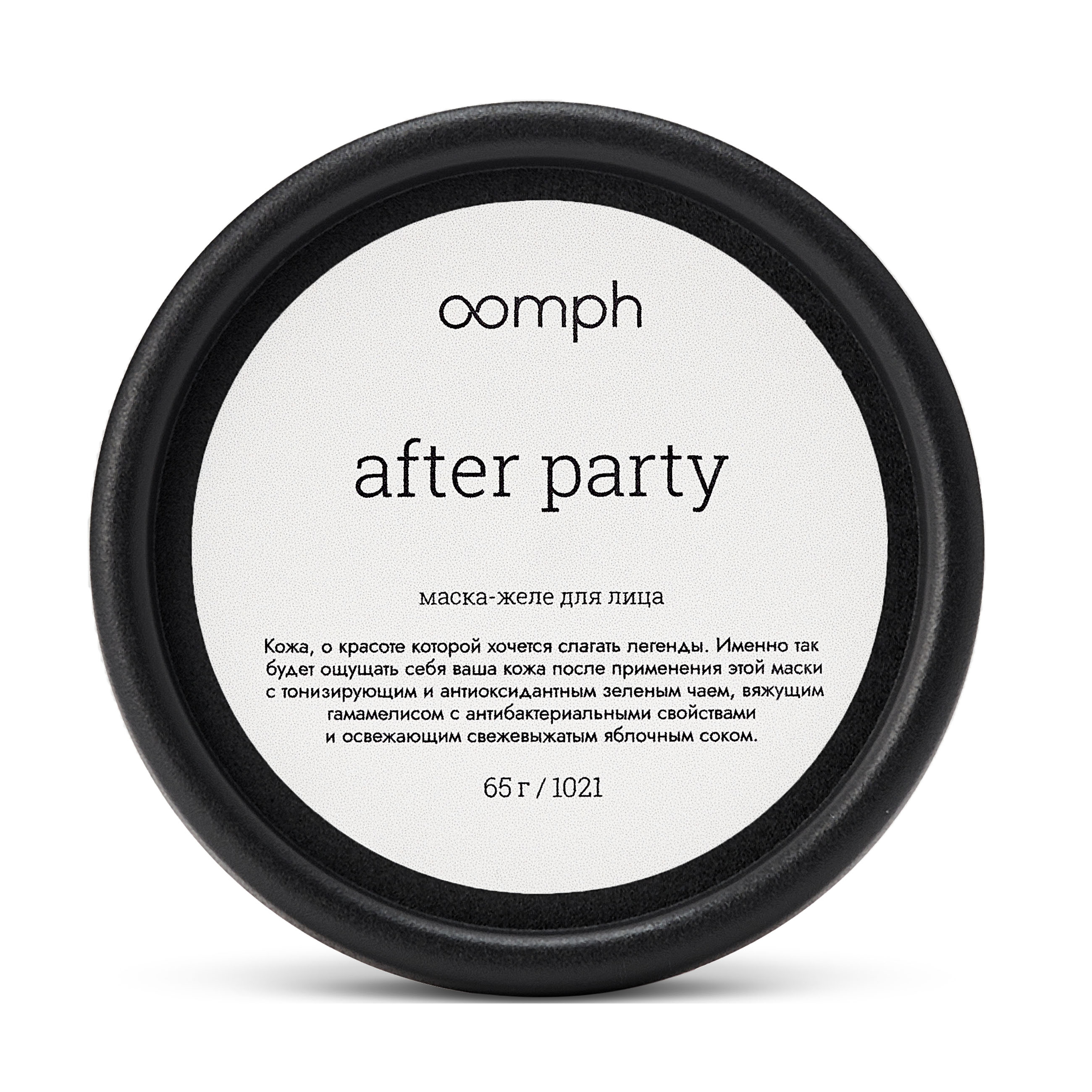 

Маска-желе для лица OOMPH After party, OOMPH Маска-желе для лица After party