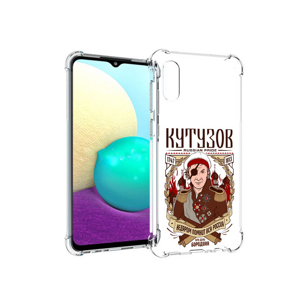 

Чехол MyPads Tocco для Samsung Galaxy M02 Кутузов (PT157689.478.101), Прозрачный, Tocco
