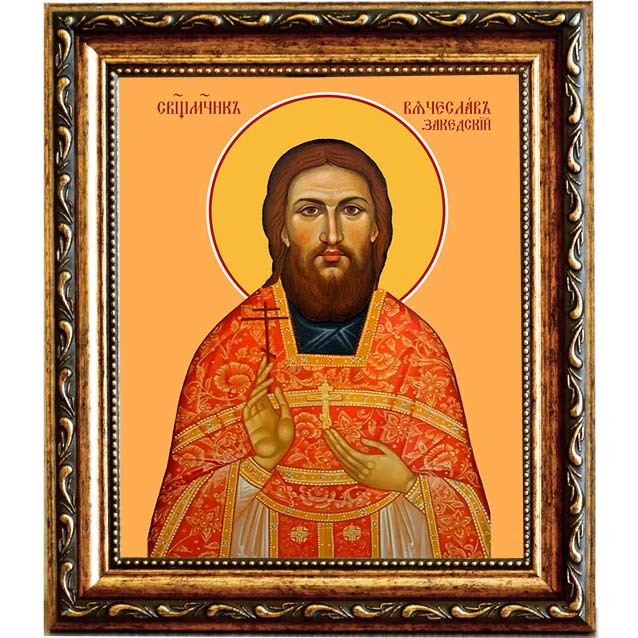 

Вячеслав Закедский, священномученик, пресвитер. Икона на холсте.