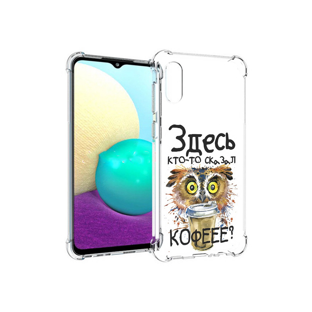 

Чехол MyPads Tocco для Samsung Galaxy M02 Любительница кофе (PT157689.478.111), Прозрачный, Tocco