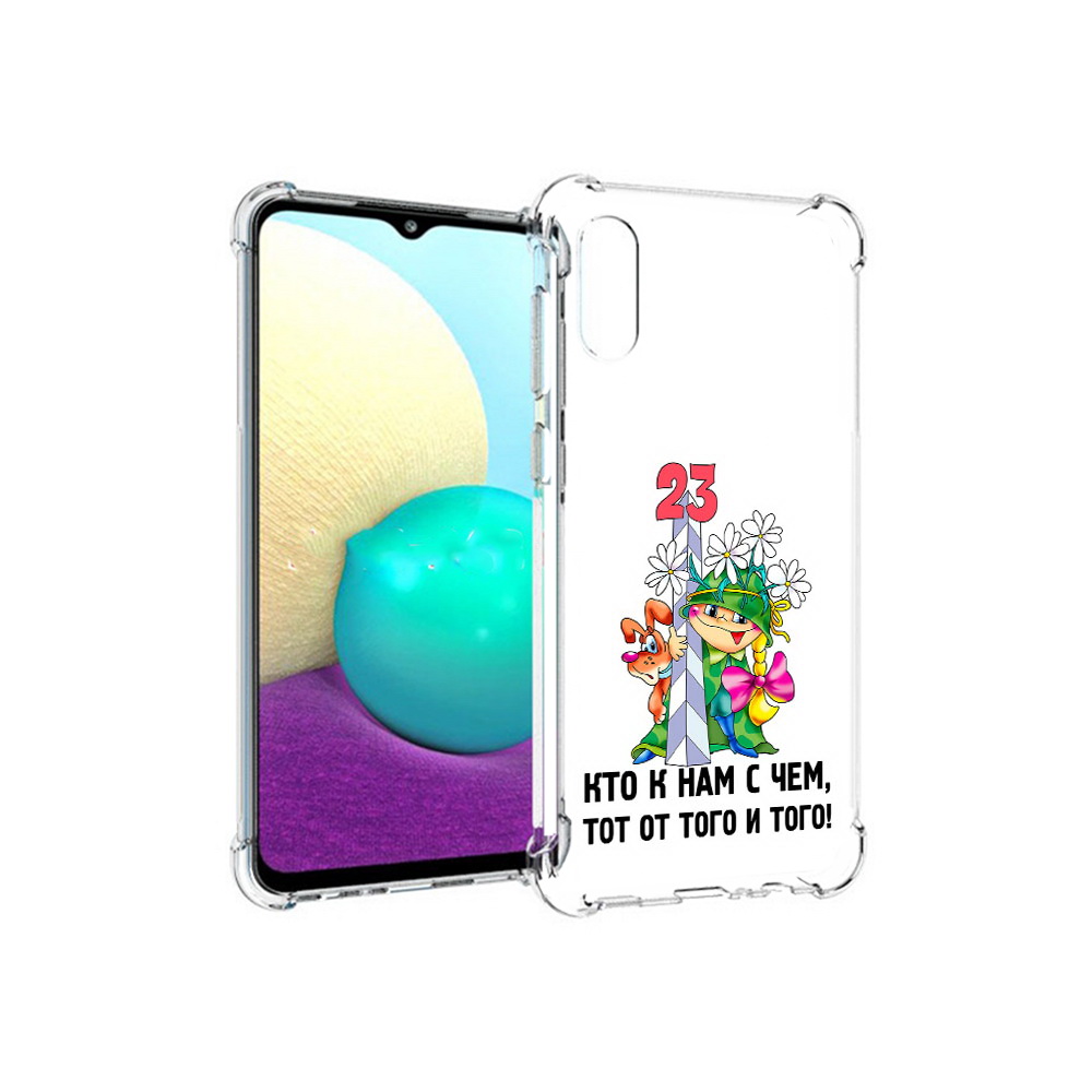 

Чехол MyPads Tocco для Samsung Galaxy M02 23 февраля мальчик с надписью (PT157689.478.12), Прозрачный, Tocco