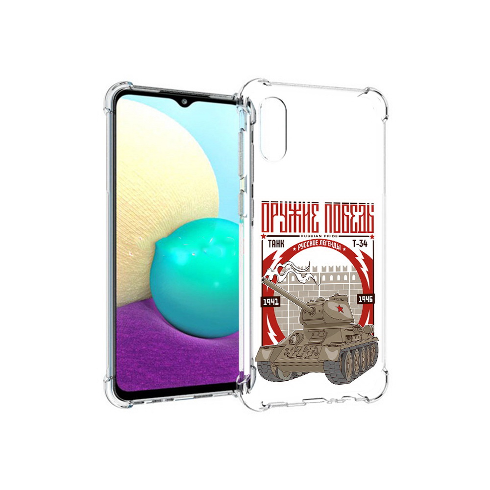 

Чехол MyPads Tocco для Samsung Galaxy M02 Оружие победы (PT157689.478.127), Прозрачный, Tocco