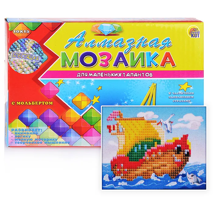 

Алмазная мозаика 10х15 "Кораблик"