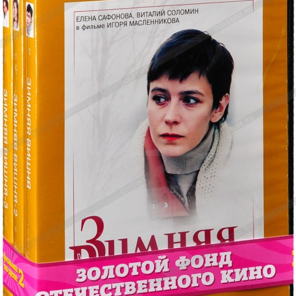 Бандл «СоюзМФ+МФ в подарок (2 DVD-ROM)