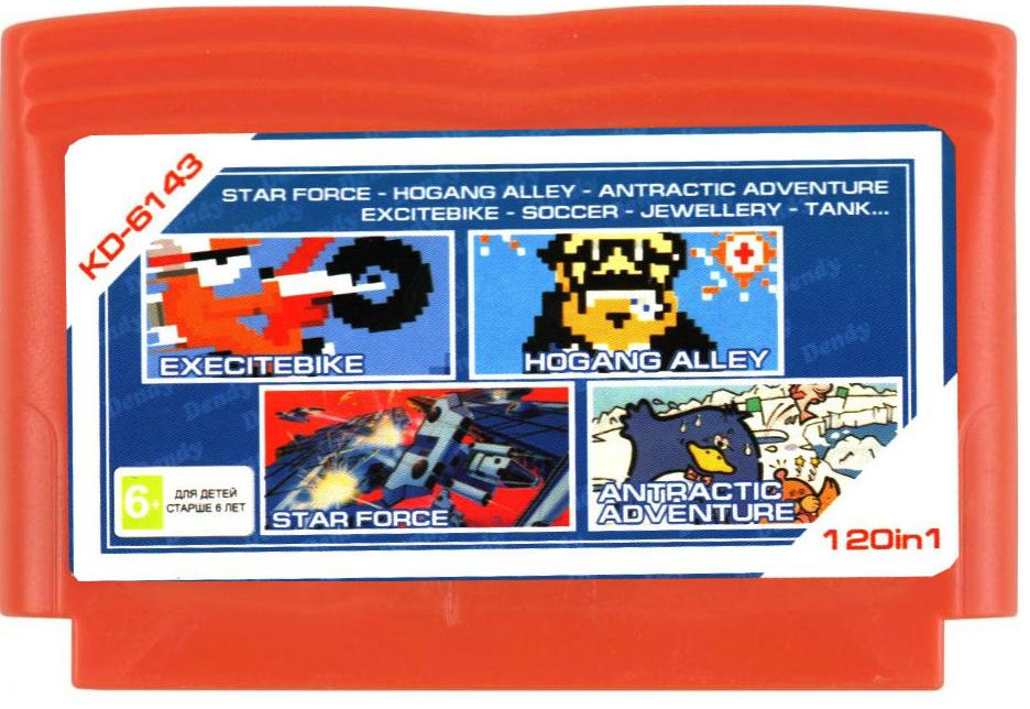 Сборник игр 120 в 1 YH 120в1 KD-6143 StaR Force/Hogan ALLey/Antarctic Adventure(8 bit)