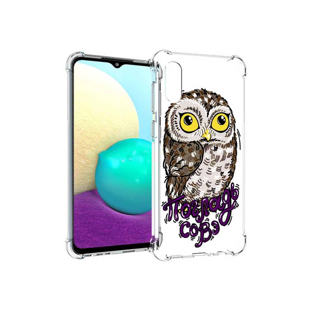 

Чехол MyPads Tocco для Samsung Galaxy M02 Погладь Совэ (PT157689.478.136), Прозрачный, Tocco