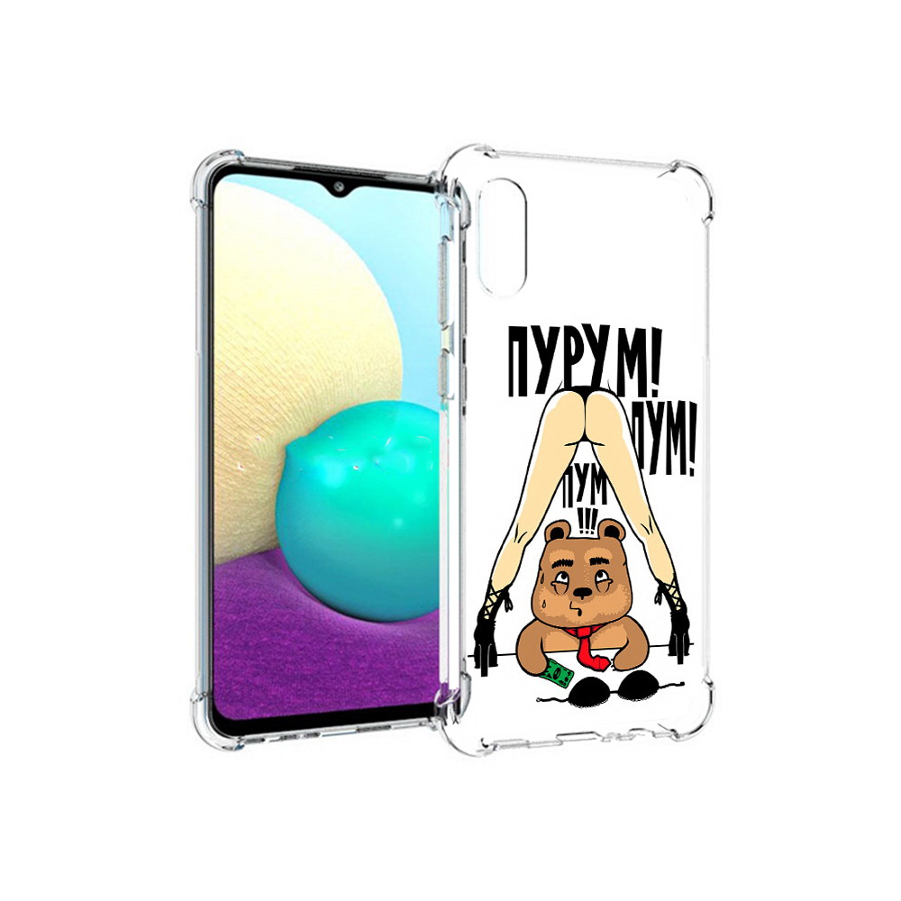 

Чехол MyPads Tocco для Samsung Galaxy M02 Пурум пум пум (PT157689.478.140), Прозрачный, Tocco