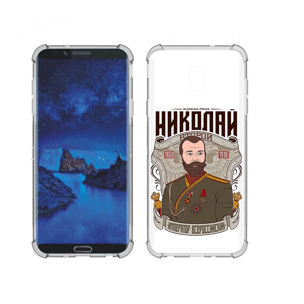 

Чехол MyPads Tocco для Samsung Galaxy J7 (2018) Николай второй (PT226928.596.125), Прозрачный, Tocco