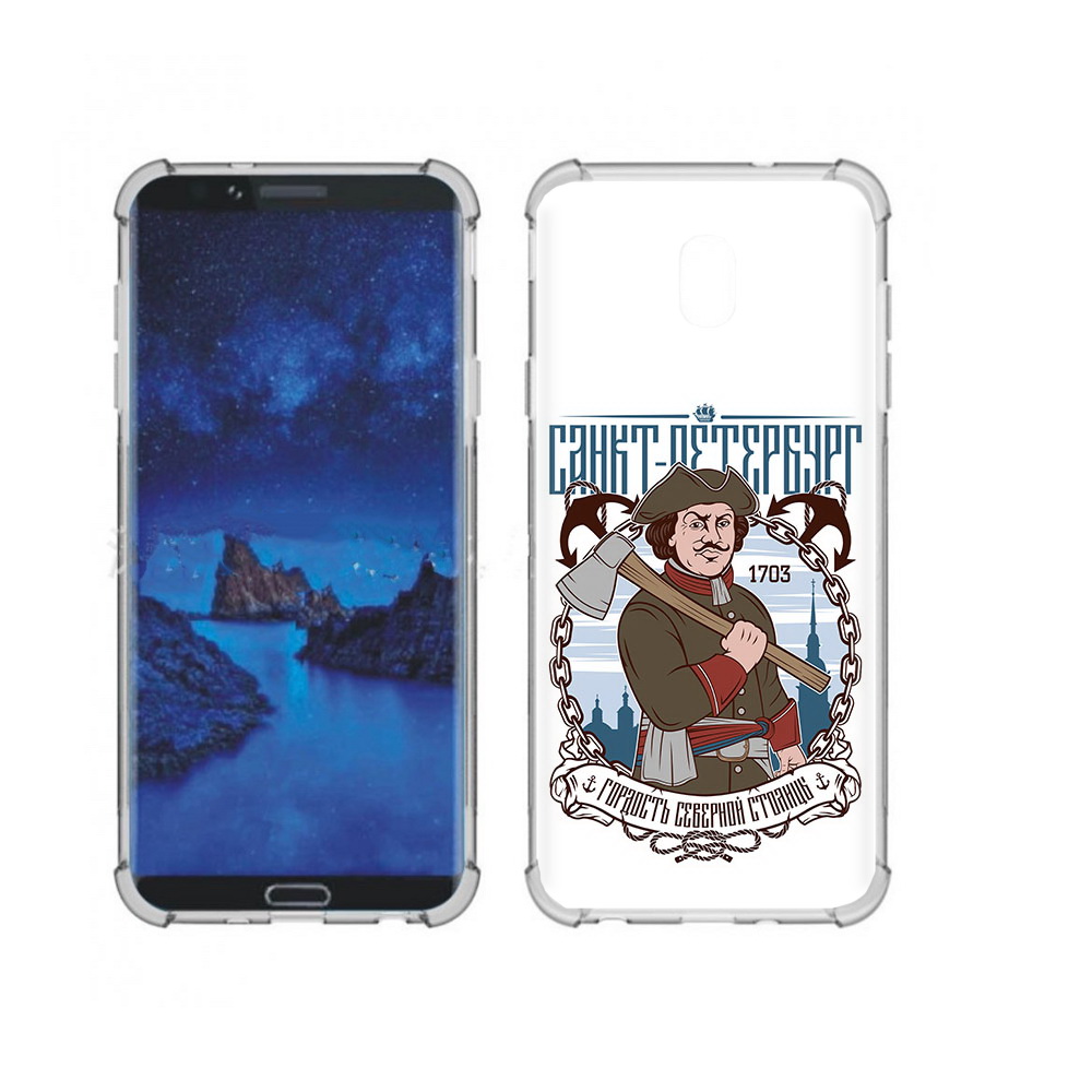 

Чехол MyPads Tocco для Samsung Galaxy J7 (2018) Петр первый (PT226928.596.134), Прозрачный, Tocco