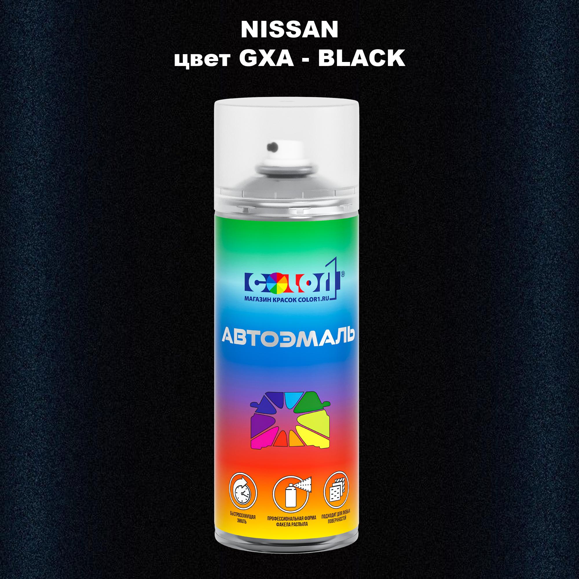 

Аэрозольная краска COLOR1 для NISSAN, цвет GXA - BLACK, Черный