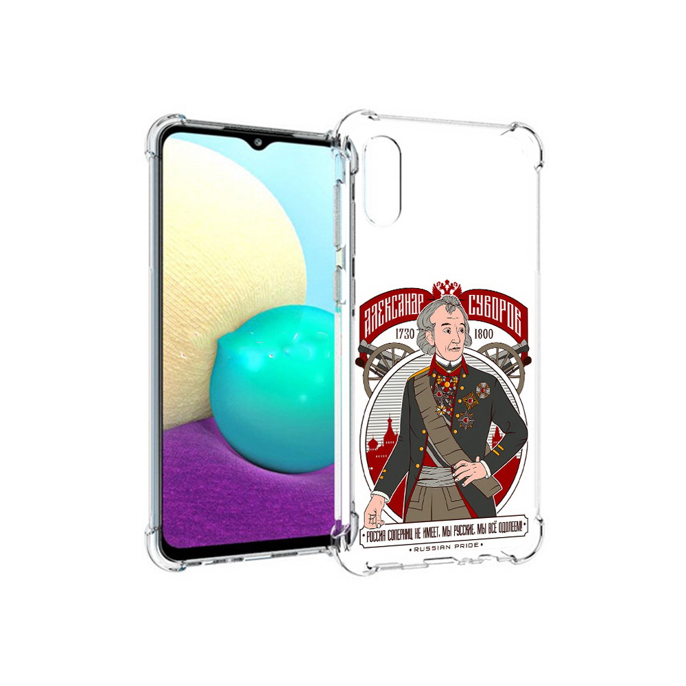 

Чехол MyPads Tocco для Samsung Galaxy M02 Суворов (PT157689.478.164), Прозрачный, Tocco