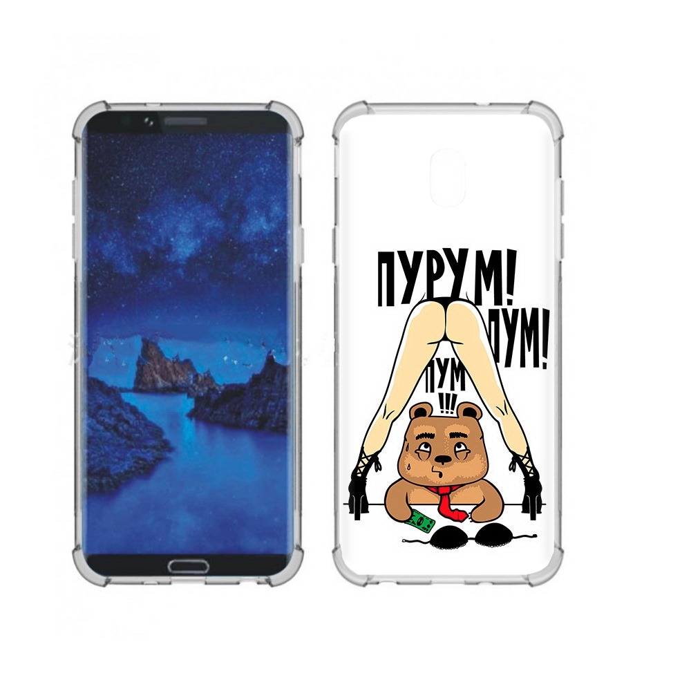 

Чехол MyPads Tocco для Samsung Galaxy J7 (2018) Пурум пум пум (PT226928.596.140), Прозрачный, Tocco