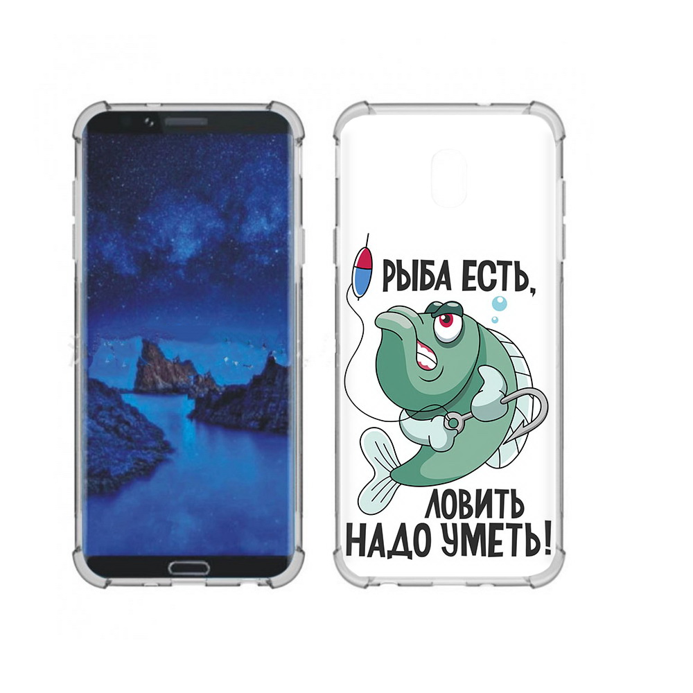 

Чехол MyPads Tocco для Samsung Galaxy J7 (2018) Рыба есть ,ловить надо уметь, Прозрачный, Tocco