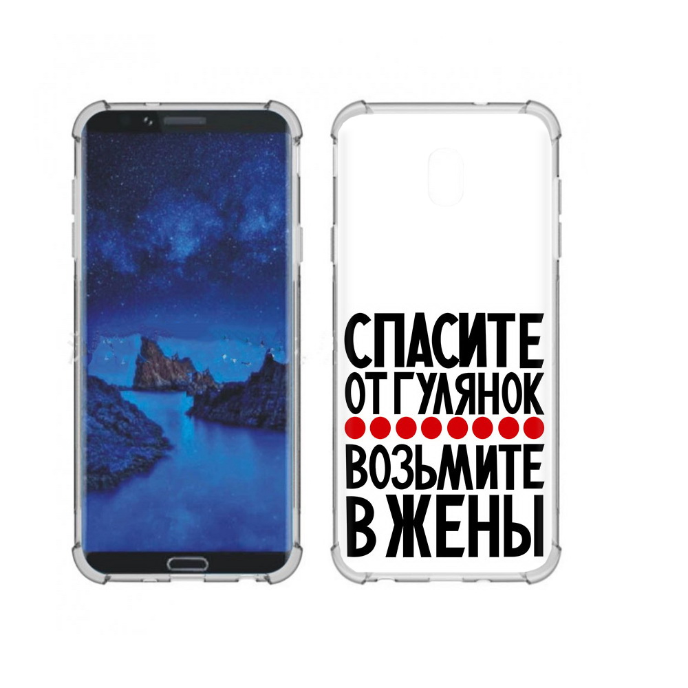 

Чехол MyPads Tocco для Samsung Galaxy J7 (2018) Спасите от гулянок возьмите в жены, Прозрачный, Tocco