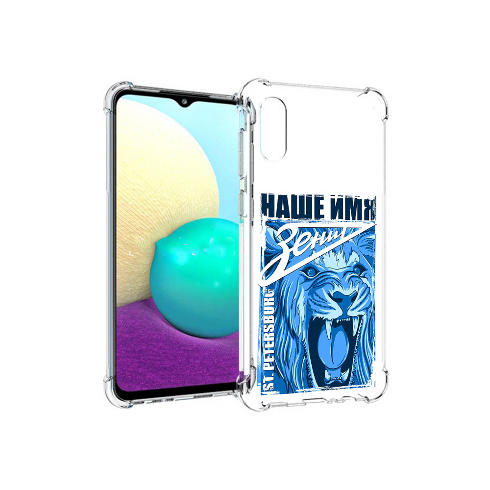

Чехол MyPads Tocco для Samsung Galaxy M02 ФК наше имя зенит (PT157689.478.183), Прозрачный, Tocco
