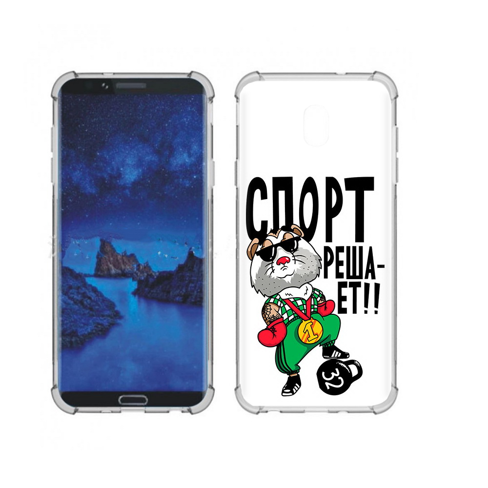 Чехол MyPads Tocco для Samsung Galaxy J7 (2018) Спорт решает (PT226928.596.161)