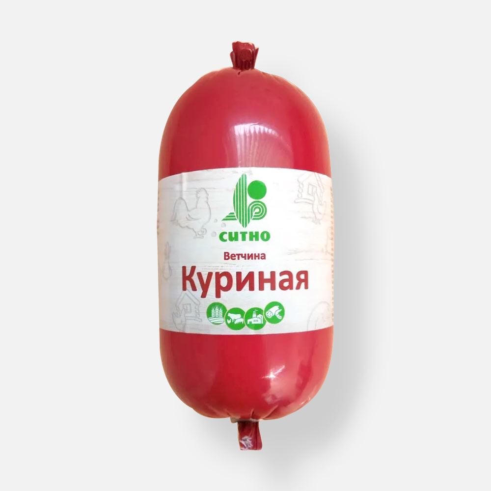 

Ветчина Ситно Куриная 450 г