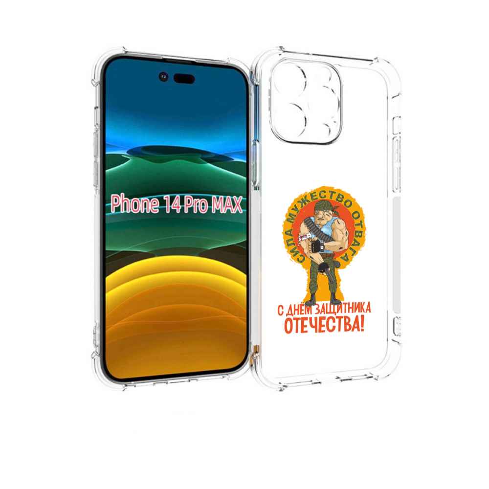 

Чехол MyPads 23 февраля военный мужчина для iPhone 14 Pro Max, Прозрачный, Tocco