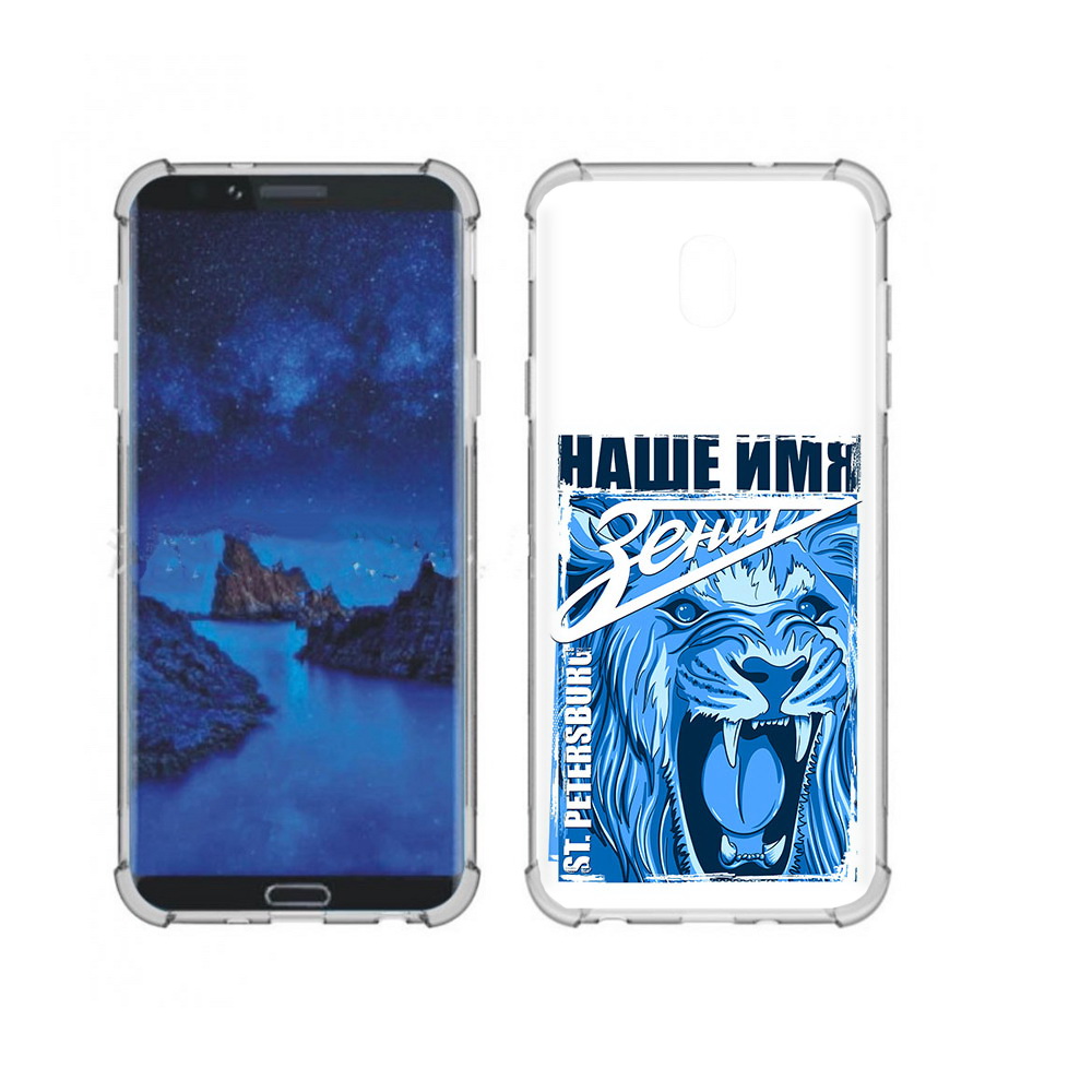 

Чехол MyPads Tocco для Samsung Galaxy J7 (2018) ФК наше имя зенит (PT226928.596.183), Прозрачный, Tocco