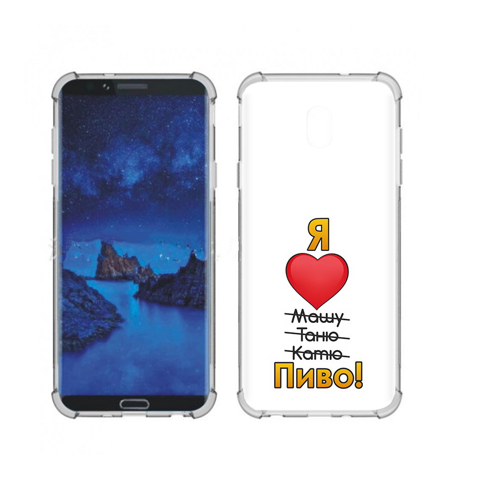 

Чехол MyPads Tocco для Samsung Galaxy J7 (2018) Я люблю машу таню катю пиво, Прозрачный, Tocco