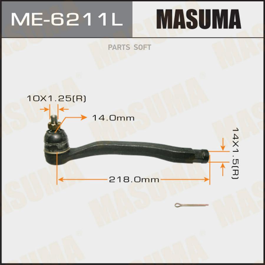 

Наконечник рулевой тяги HONDA -98 лев./прав. MASUMA ME-6211L