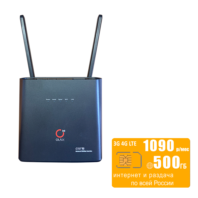 

Wi-Fi роутер Olax AX9PRO (router-ax9black-bee-500gb-SG-sb), AX9PRO