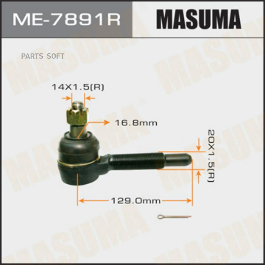 

Наконечник рулевой тяги MITSUBISHI прав. MASUMA ME-7891R