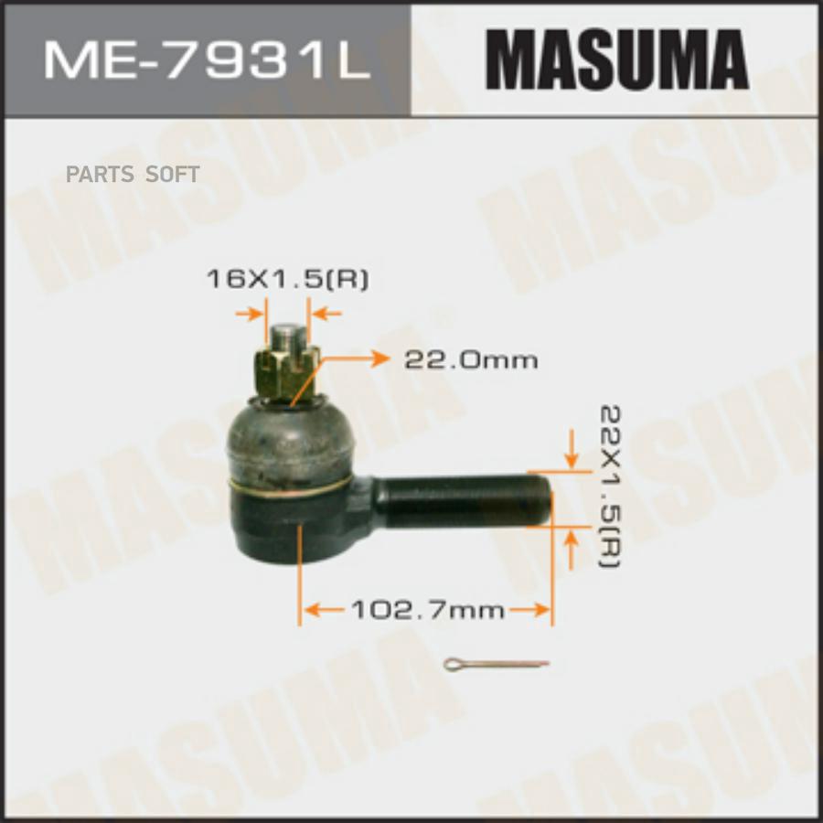 

Наконечник рулевой тяги MASUMA CANTER/FK416/ LH