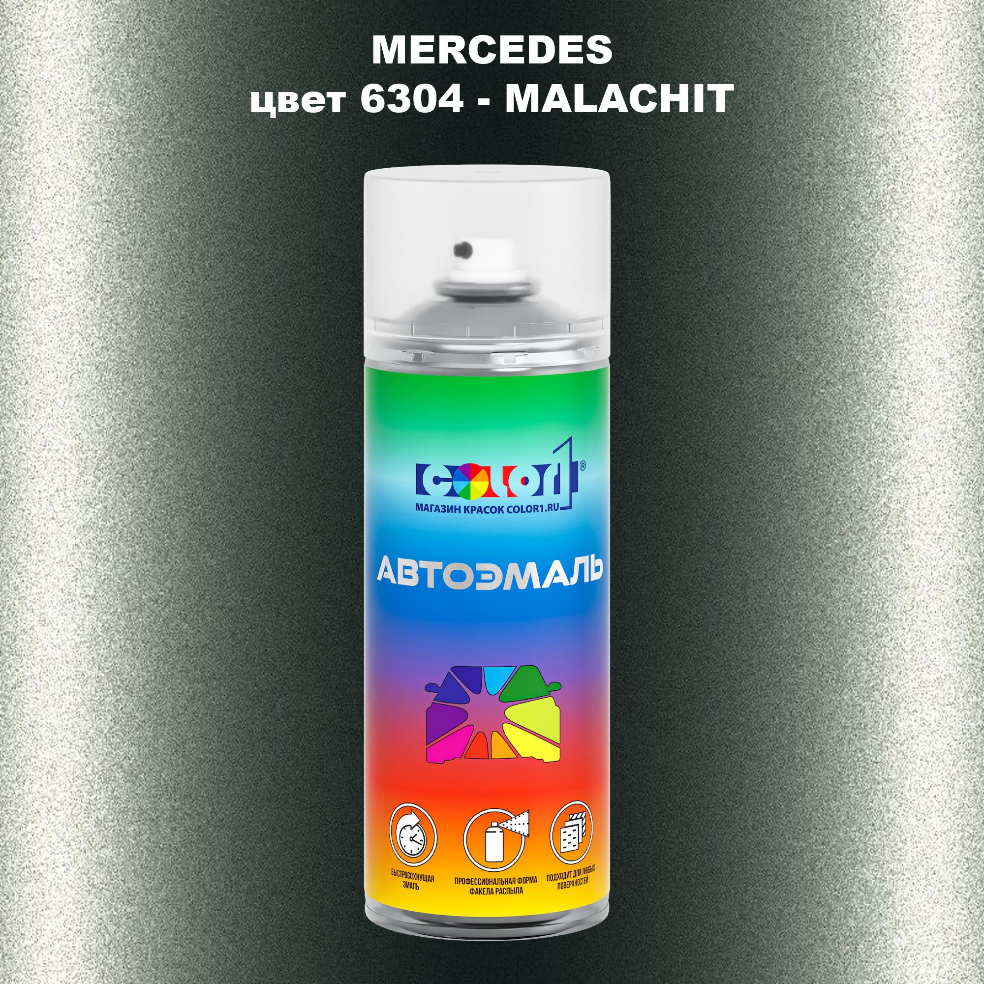 

Аэрозольная краска COLOR1 для MERCEDES, цвет 6304 - MALACHIT, Прозрачный