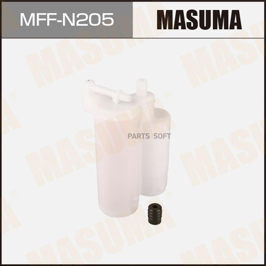 

Топливный фильтр FS3305 MASUMA в бак (без крышки) SUNNY / G10