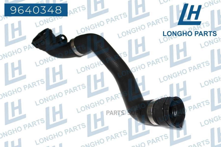

Патрубок Резиновый, Bmw X5 11537508688 (Longho) Longho арт. 9640348