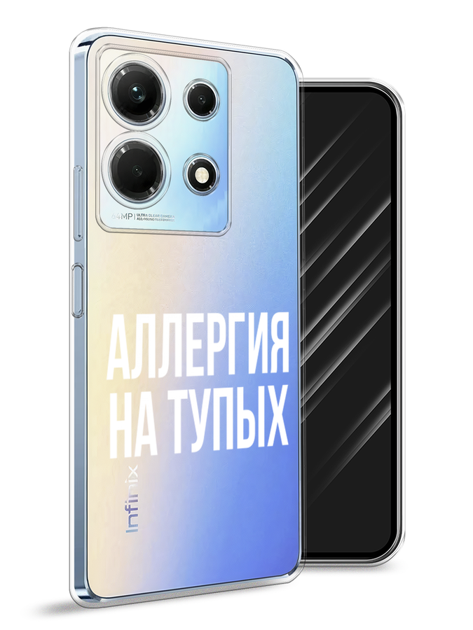 

Чехол Awog на Infinix Note 30 4G "Аллергия на тупых", Прозрачный;бежевый, 3104650-6