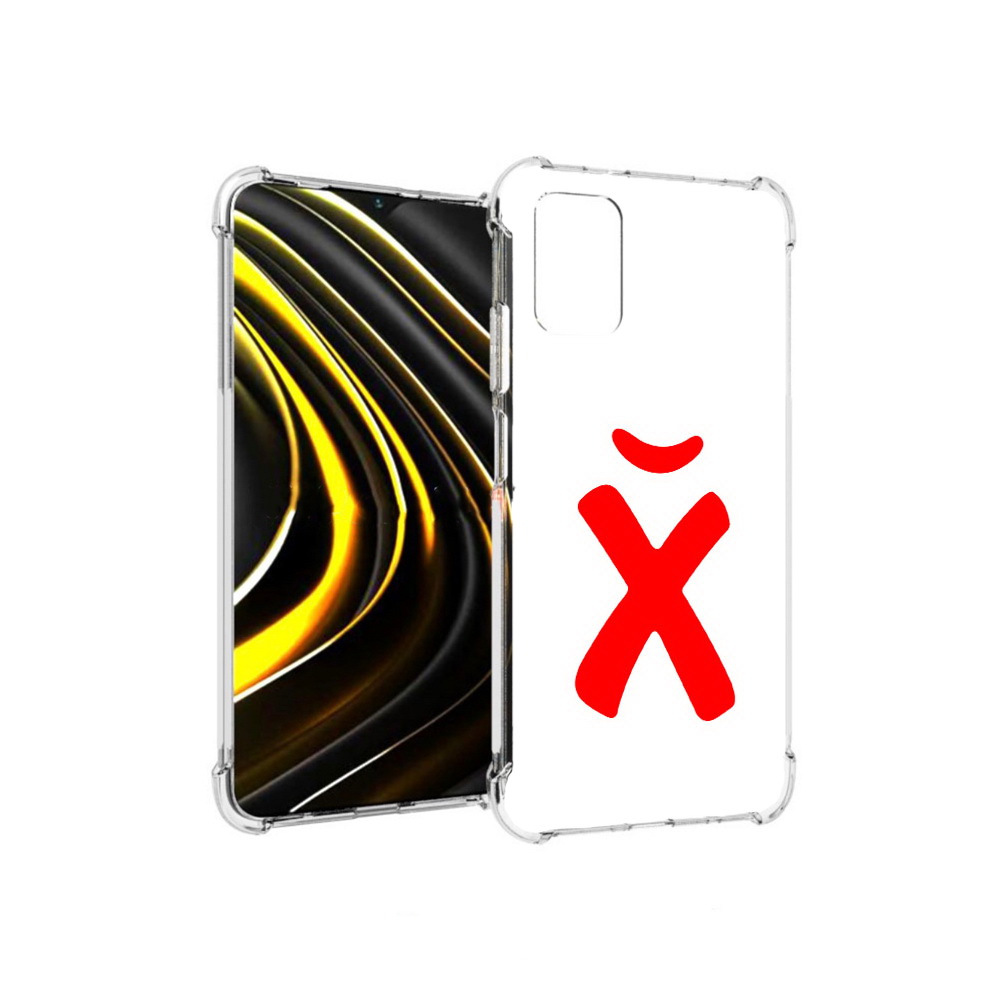 

Чехол MyPads Tocco для Xiaomi Poco M3 абстракция буква х (PT156204.280.209), Прозрачный, Tocco