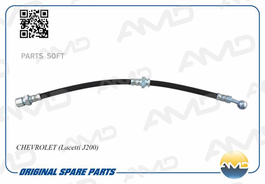 Шланг тормозной передний L AMDBH51 703₽