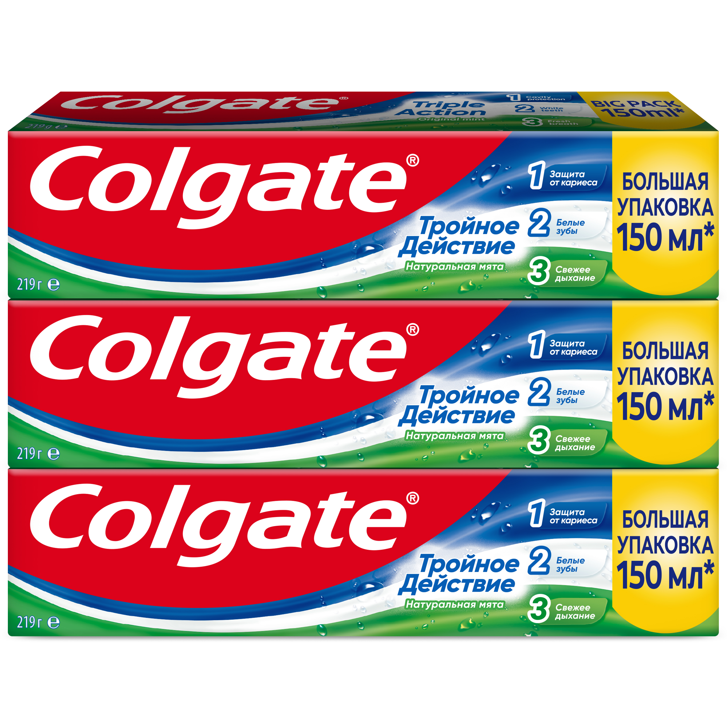 Зубная паста Colgate Тройное действие Натуральная мята для защиты от кариеса 150мл