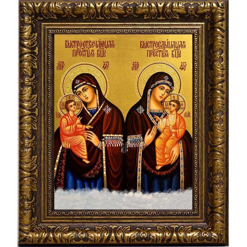 

Быстрослышащая и Быстроотвечающая икона Божьей Матери на холсте.