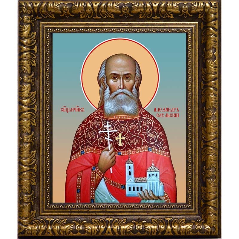 

Александр Саульский, священномученик пресвитер. Икона на холсте.